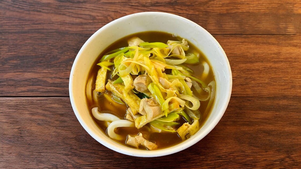 Curry Udon