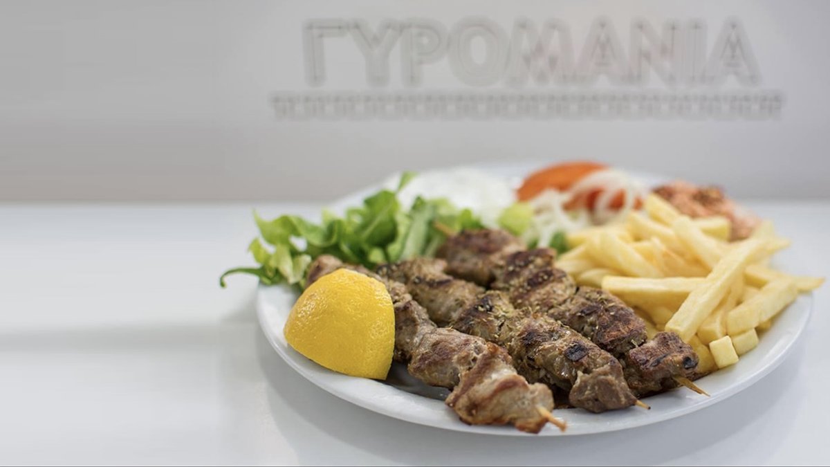Porcija svinjskih ražnjića