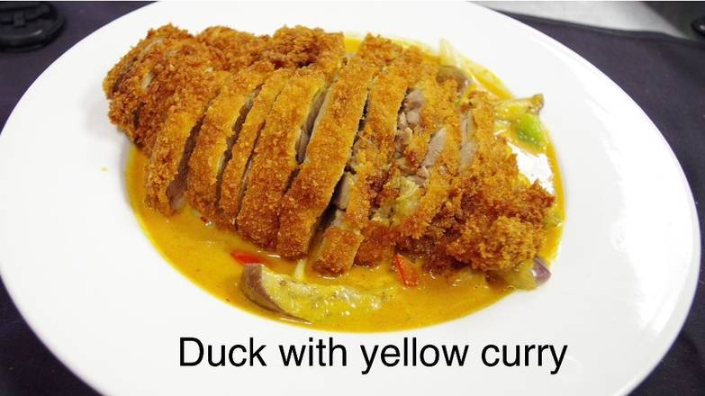 1. Duck with Yellow Curry