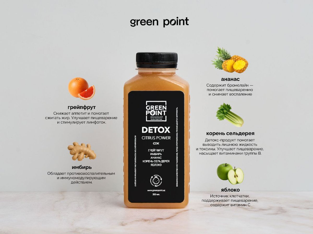 Citrus power