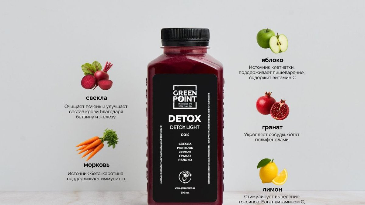 Detox light