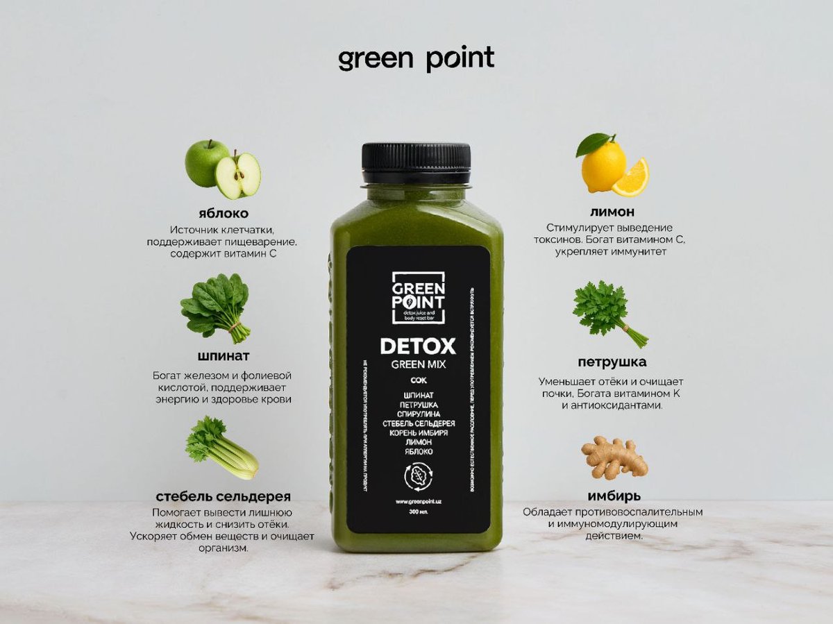 Green mix