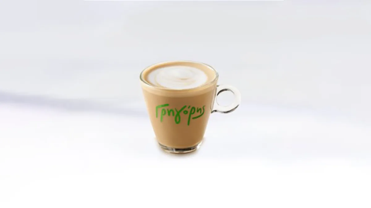 Caramel Latte