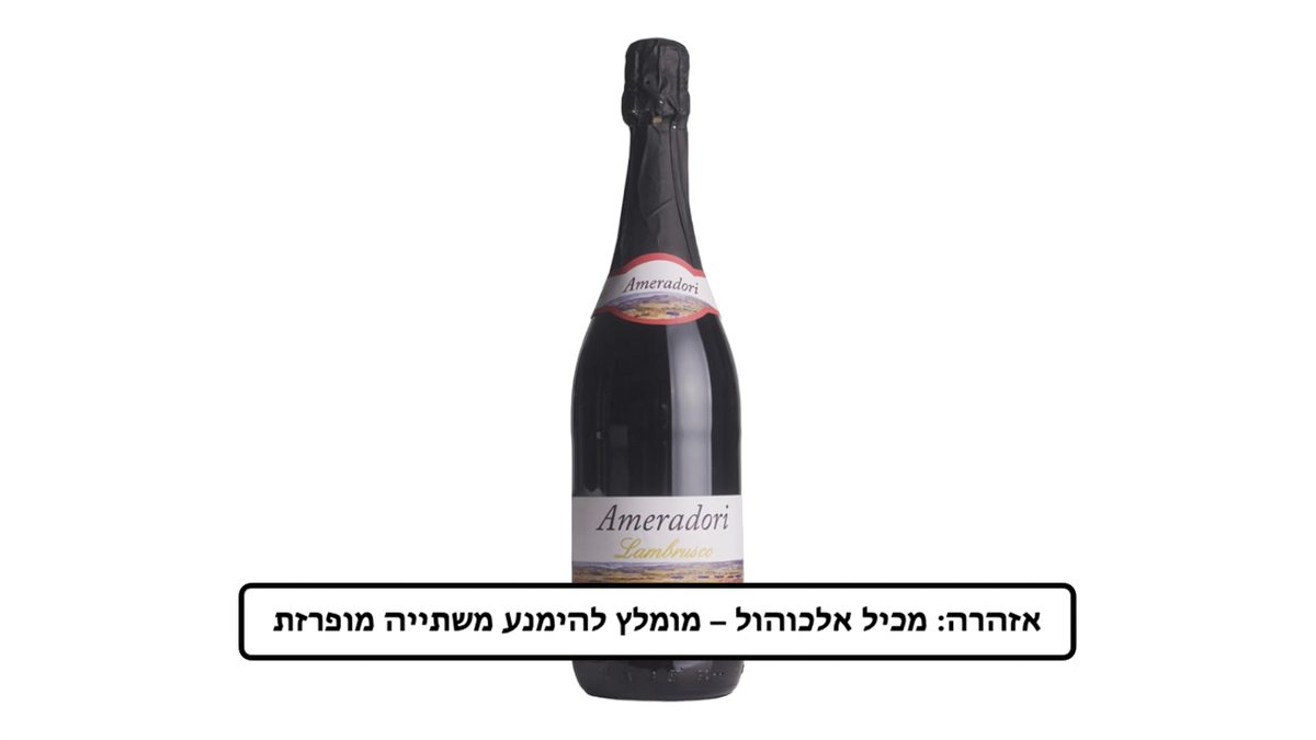 למברוסקו