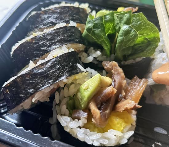 Veggie Roll