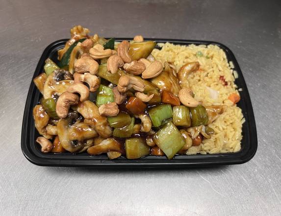 C2. Diced Chicken with Cashew Nuts 腰果鸡（晚餐）