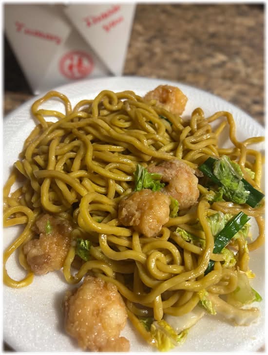 Singapore Mei Fun