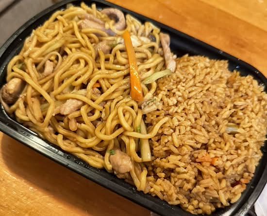 C6. Lo Mein