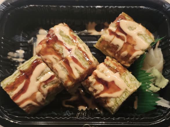 Spicy Mama Roll