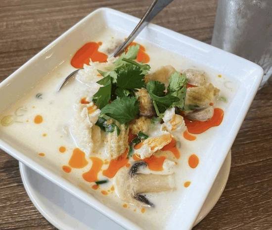 Chicken Tom Kha (Small)