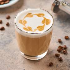 Latte