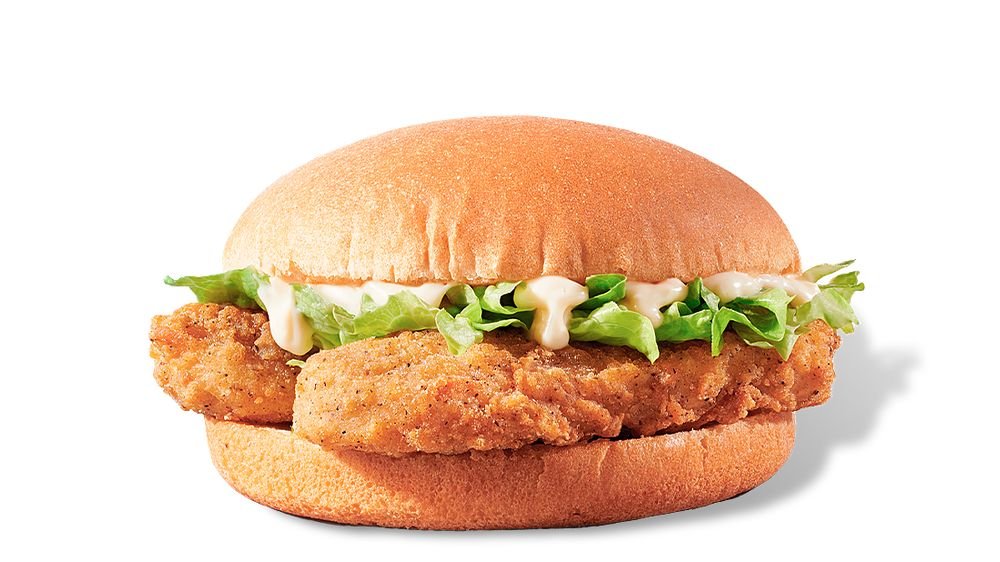 Veggie Burger