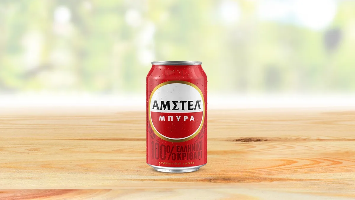 Amstel 0.33 l