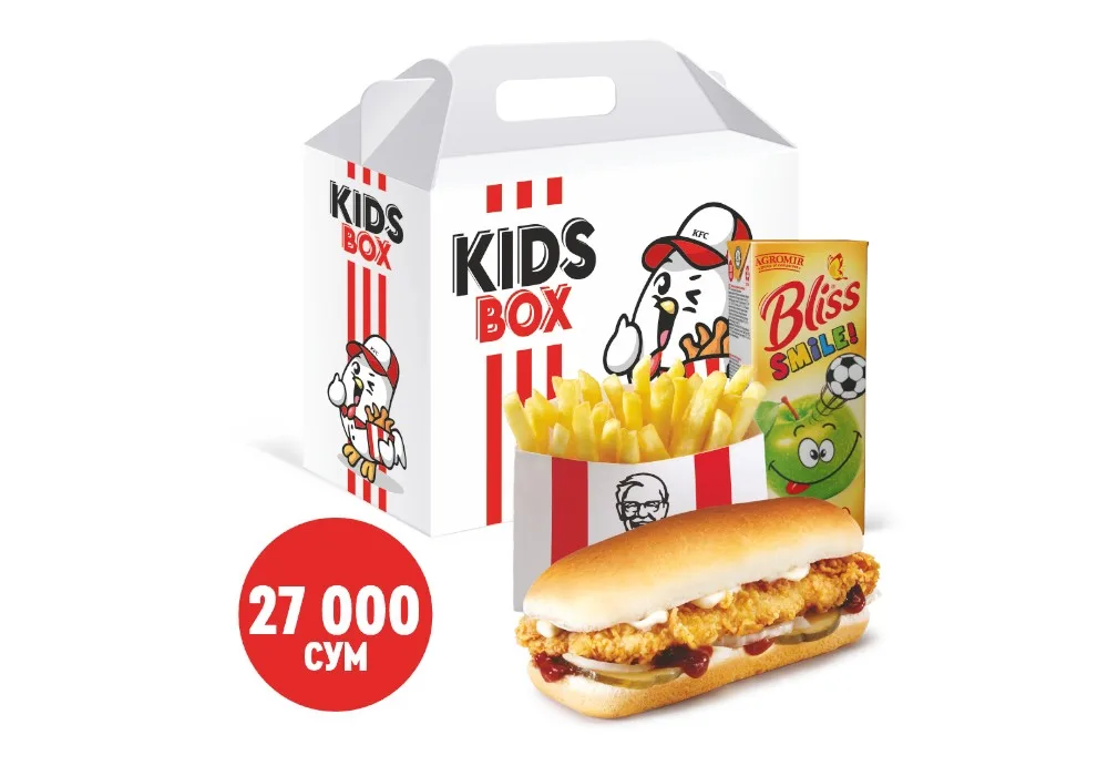 Kids box лонгер