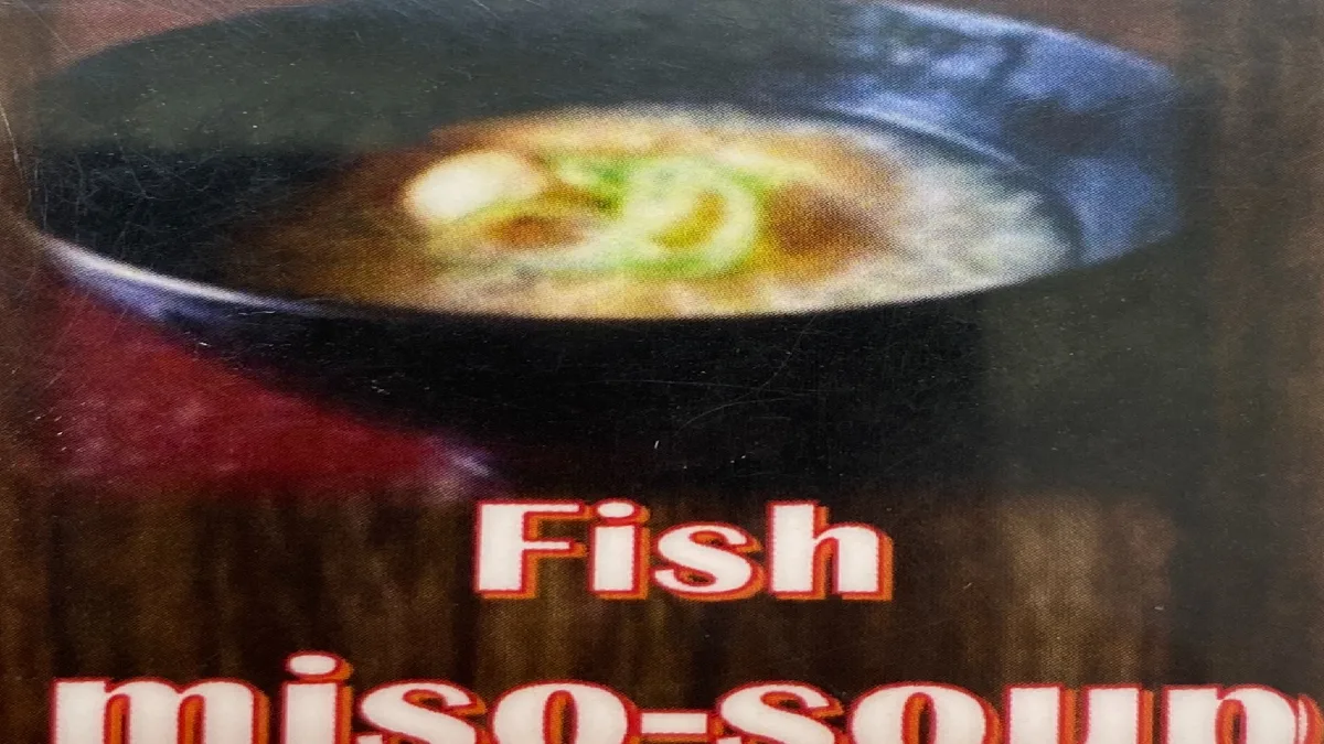 Miso soup(あら汁)