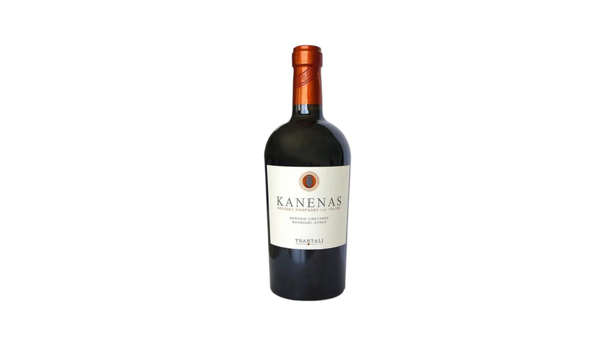 Kanenas Shiraz