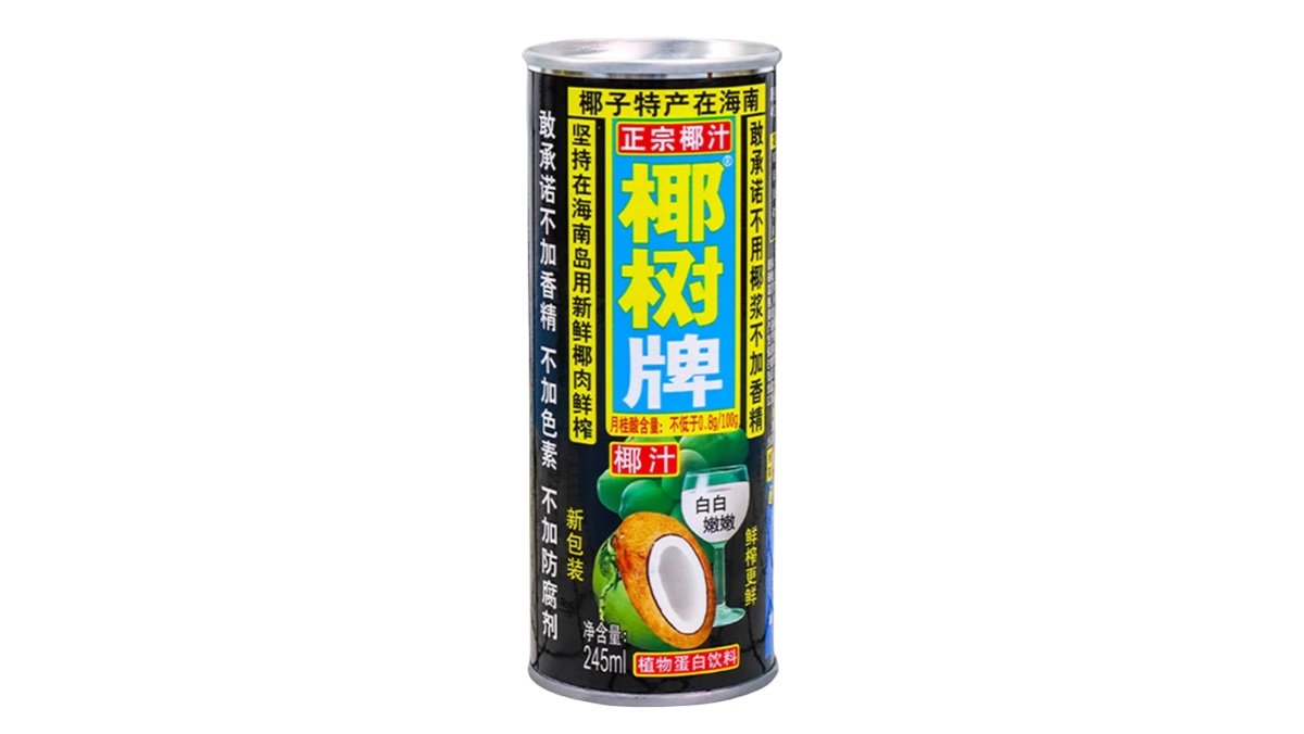 Kokosovo mleko Hainan 0.245 l