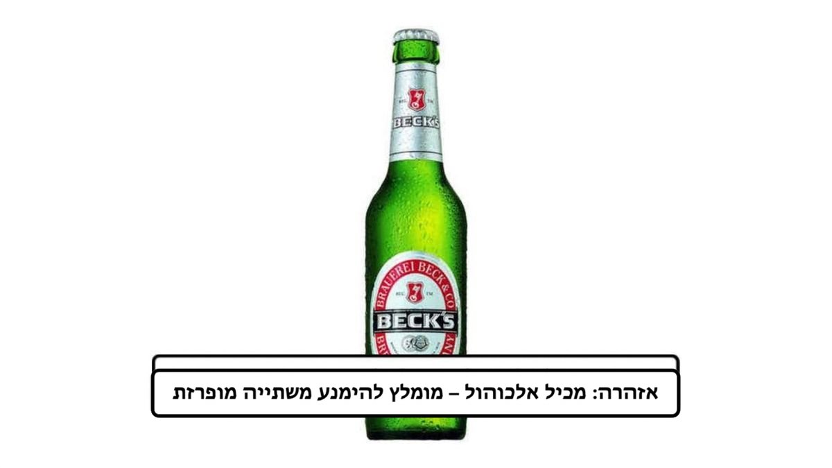 בקס