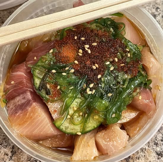 Seafood Poki Salad