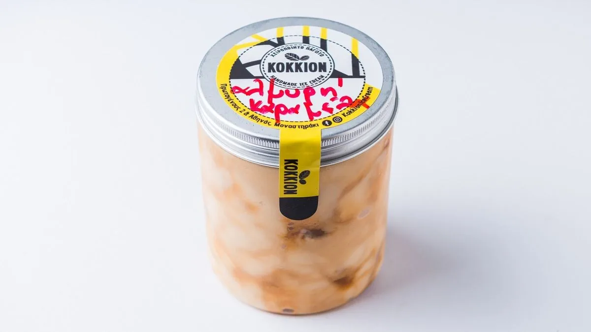 Παγωτό Αλμυρή Καραμέλα 0.6 l