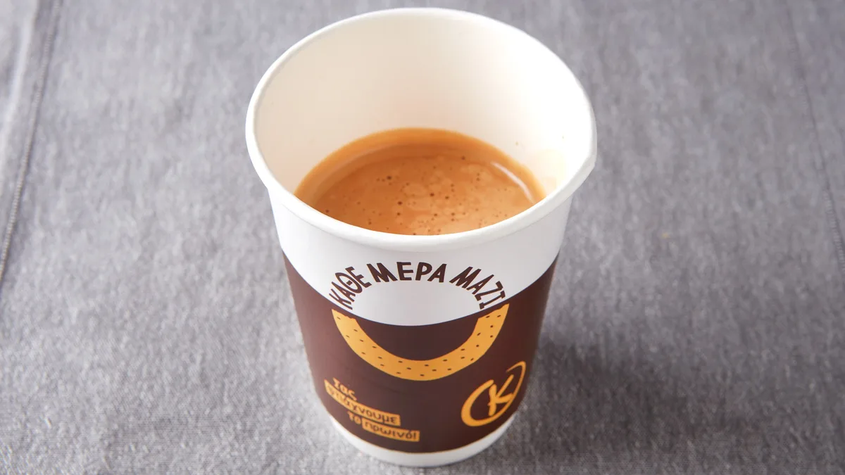 Espresso