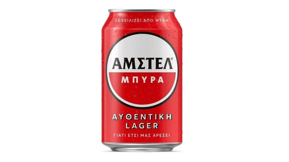Amstel 0.33 l