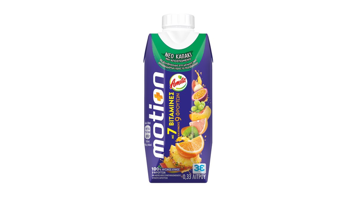 Amita Motion 0.33 l