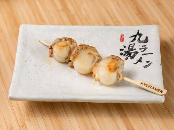 Baby Scallop
