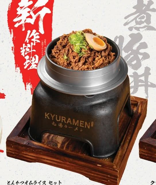 Beef Rice Don(Gyudon)