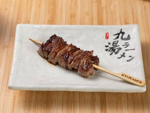 Gyu Harami (Beef Skirt)