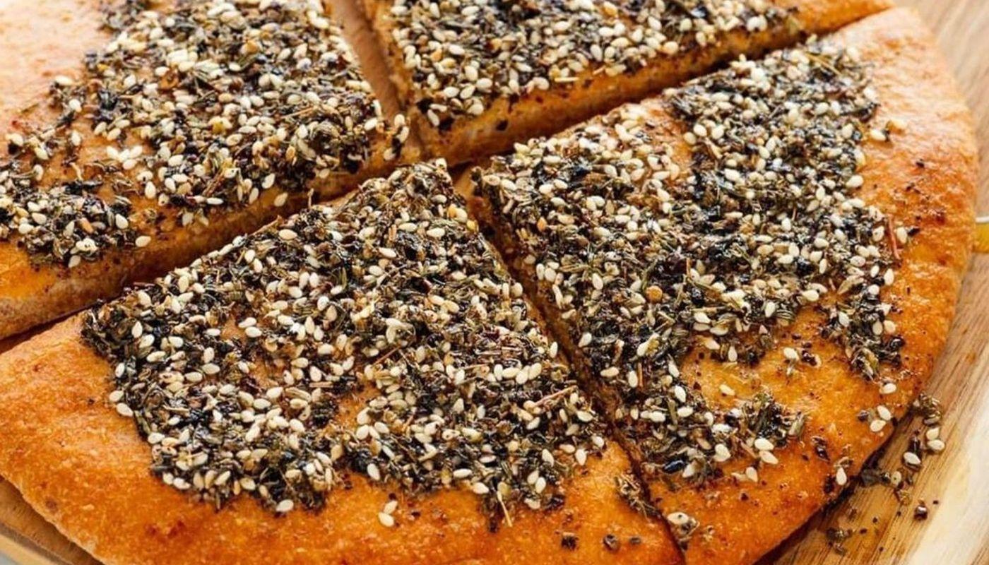 Zaatar Focaccia