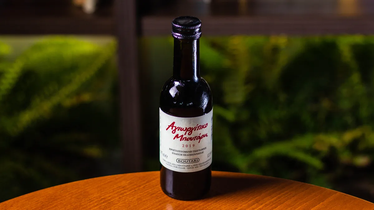 Agiorgitiko Red Wine