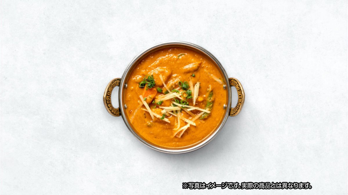 ミックスベジタブルカレー mix vegetables curry