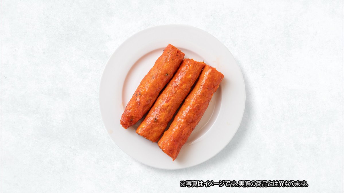 シークカバブ２P seek kabab