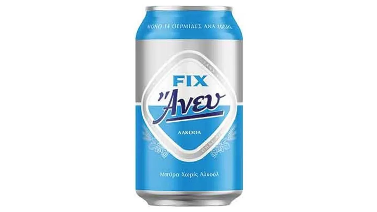 Fix Hellas Μπύρα Άνευ 0.33 l
