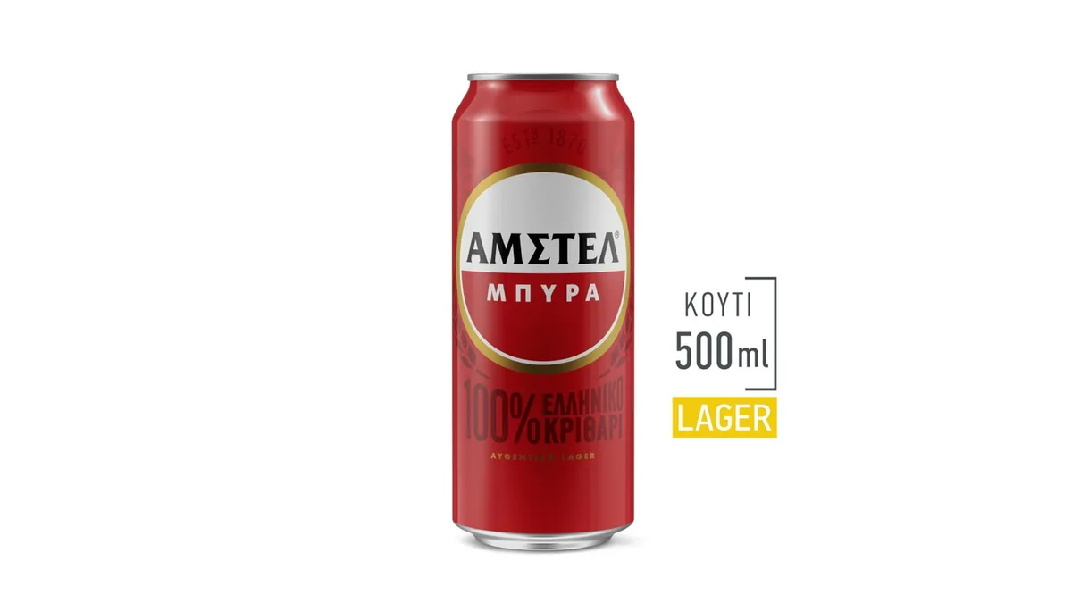Amstel 0.5 l