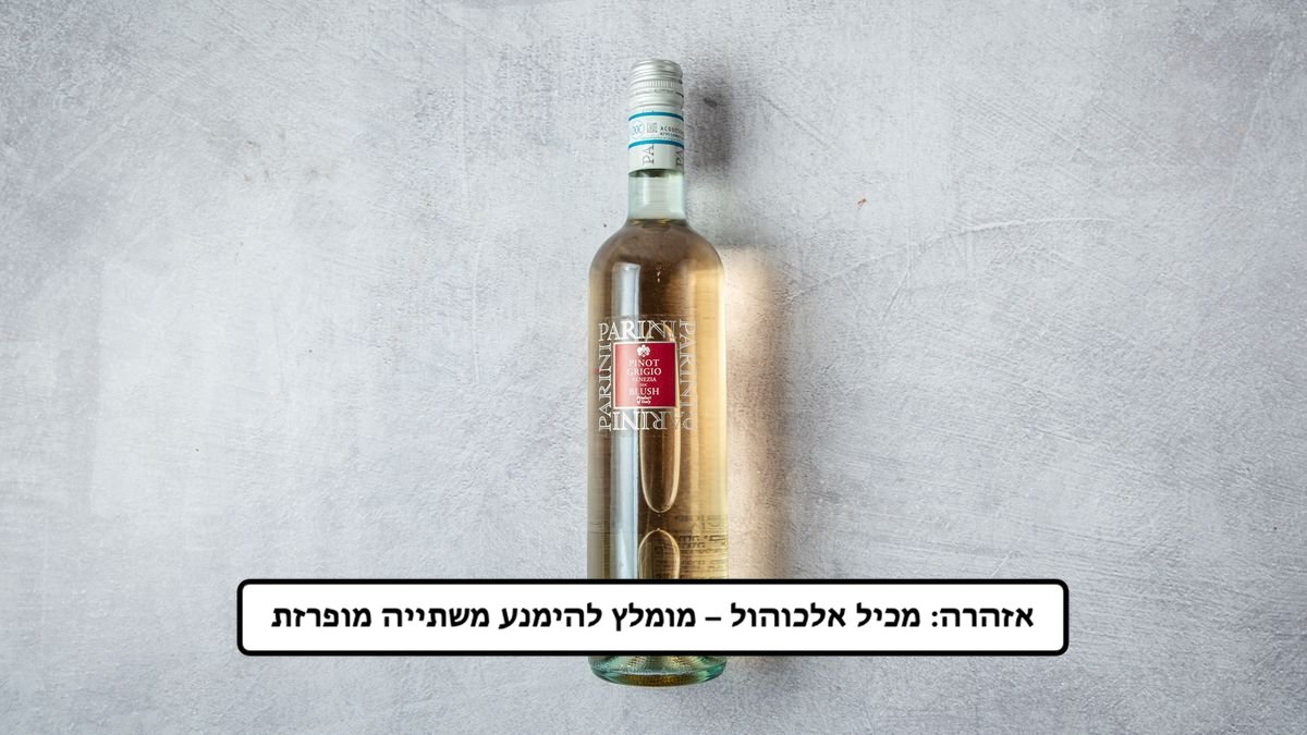 מלבק, פינקה לאס מורס