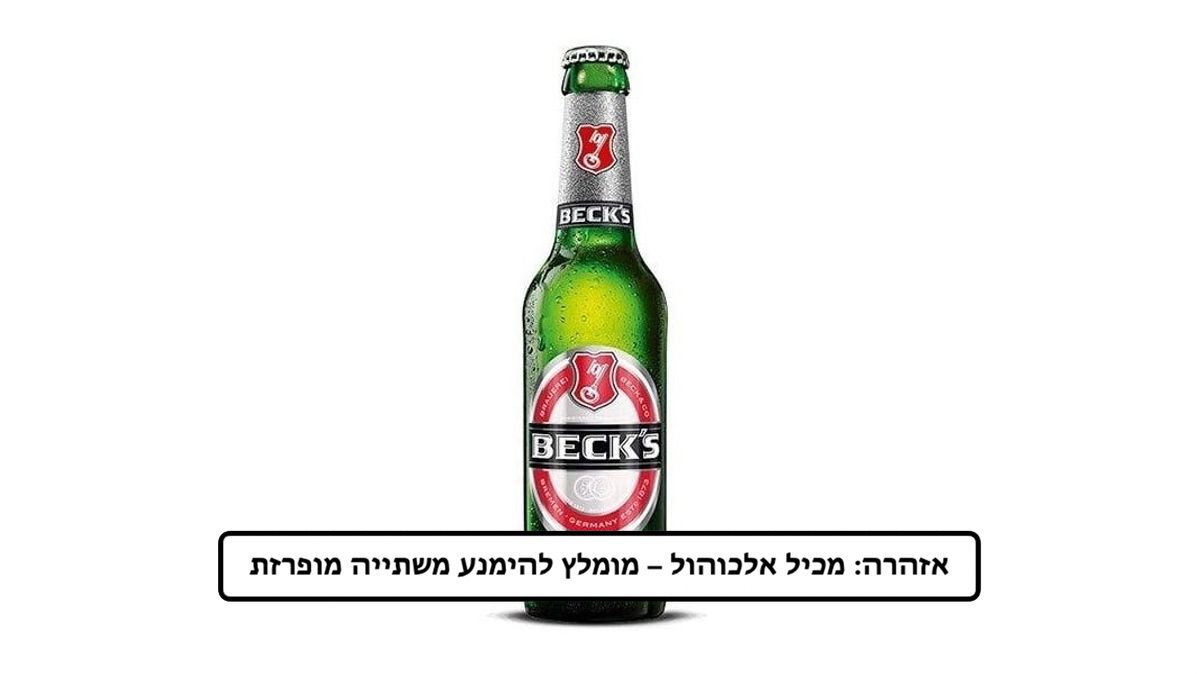 בקס