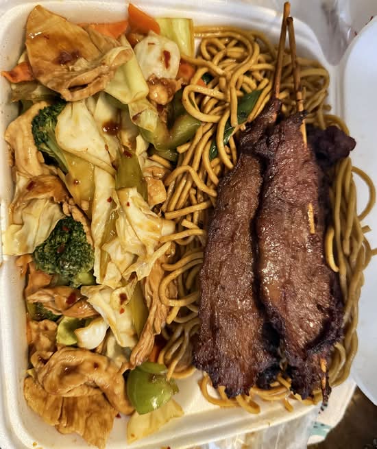 C14 Szechuan Spicy Chicken