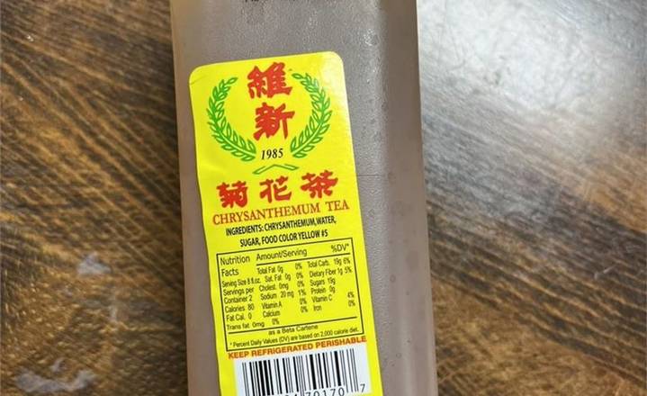 Chrysanthemum Tea