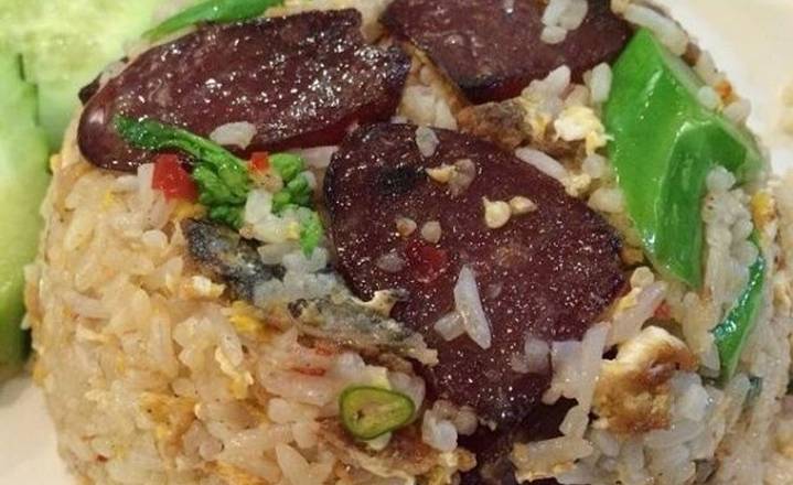 S15. Chinese Sausage Fried Rice