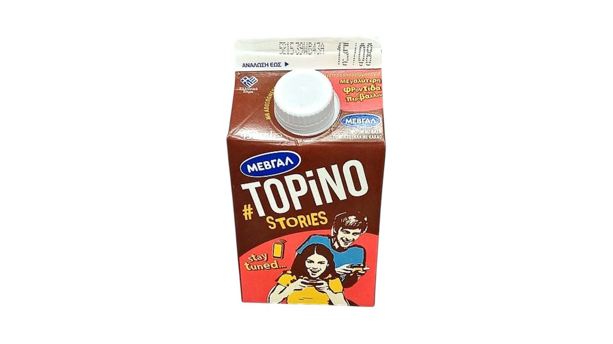 Topino 0.45 l