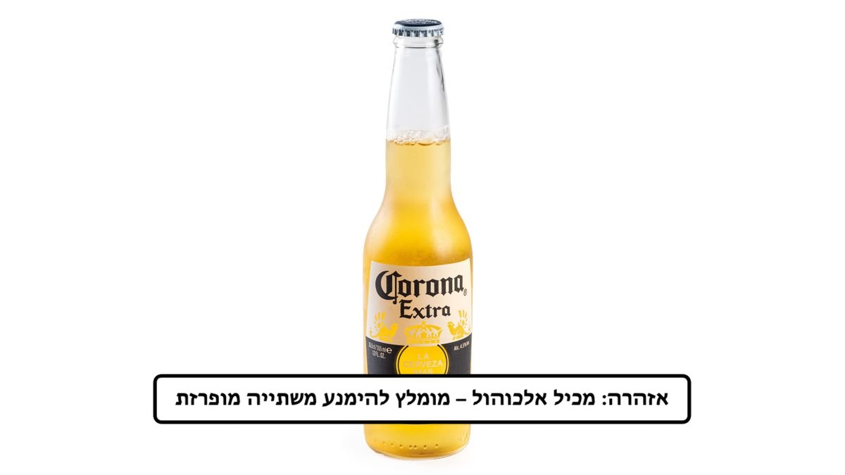 קורונה