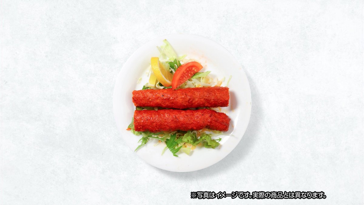 シークカバブ 2P