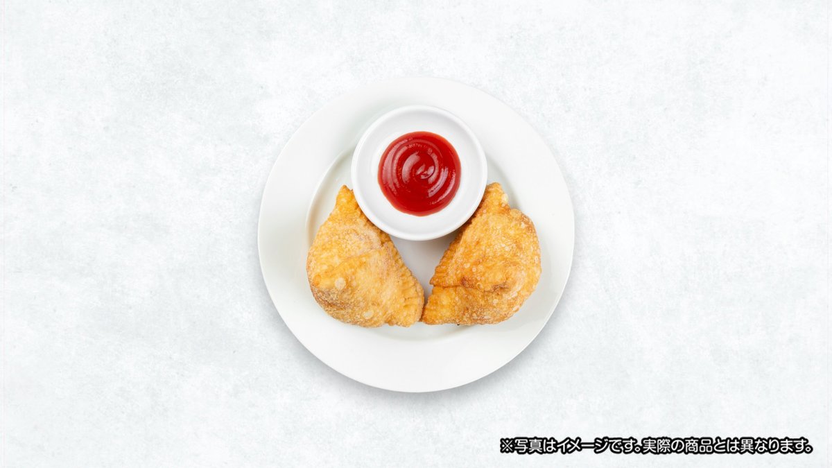 サモサ 2Pか4P