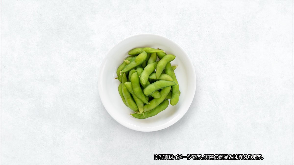 枝豆/EDAMAME