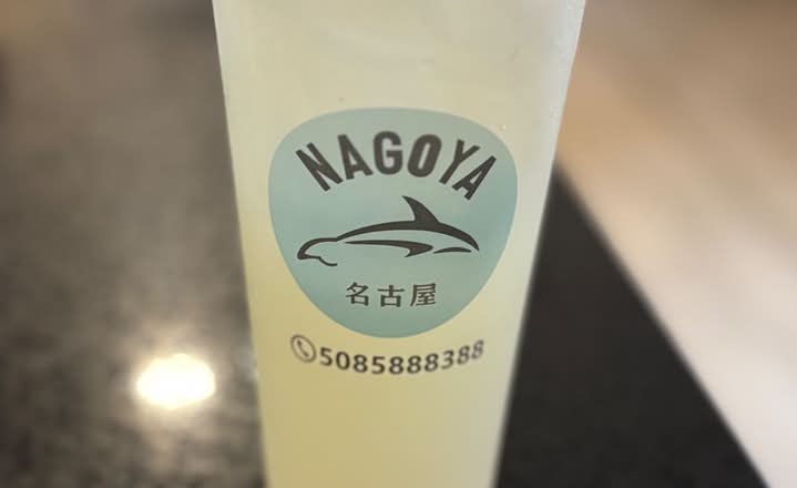 Lychee Lemonade L