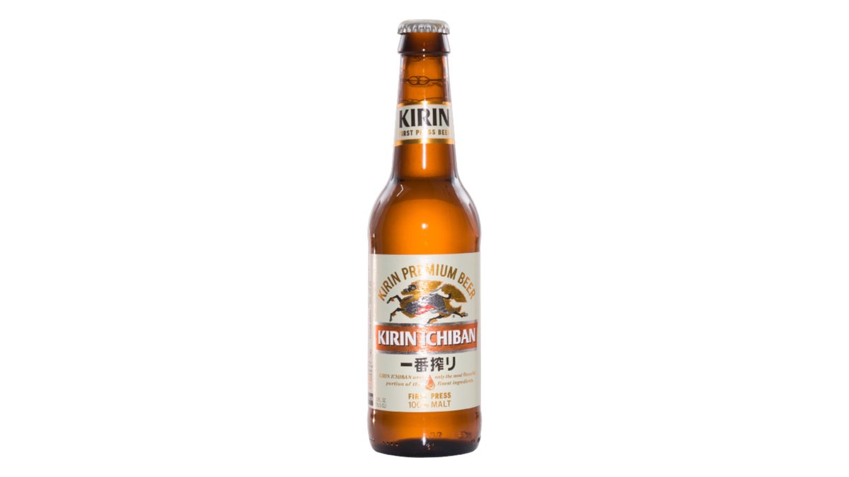 KIRIN