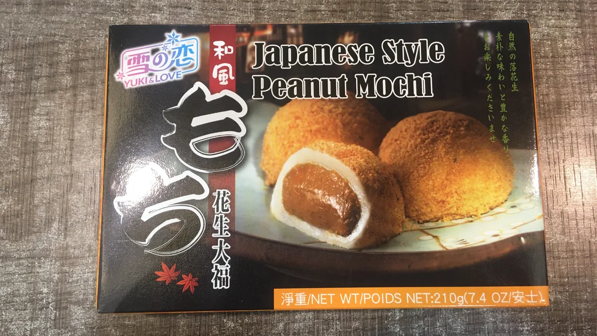 Mogyorókrémes mochi 210g