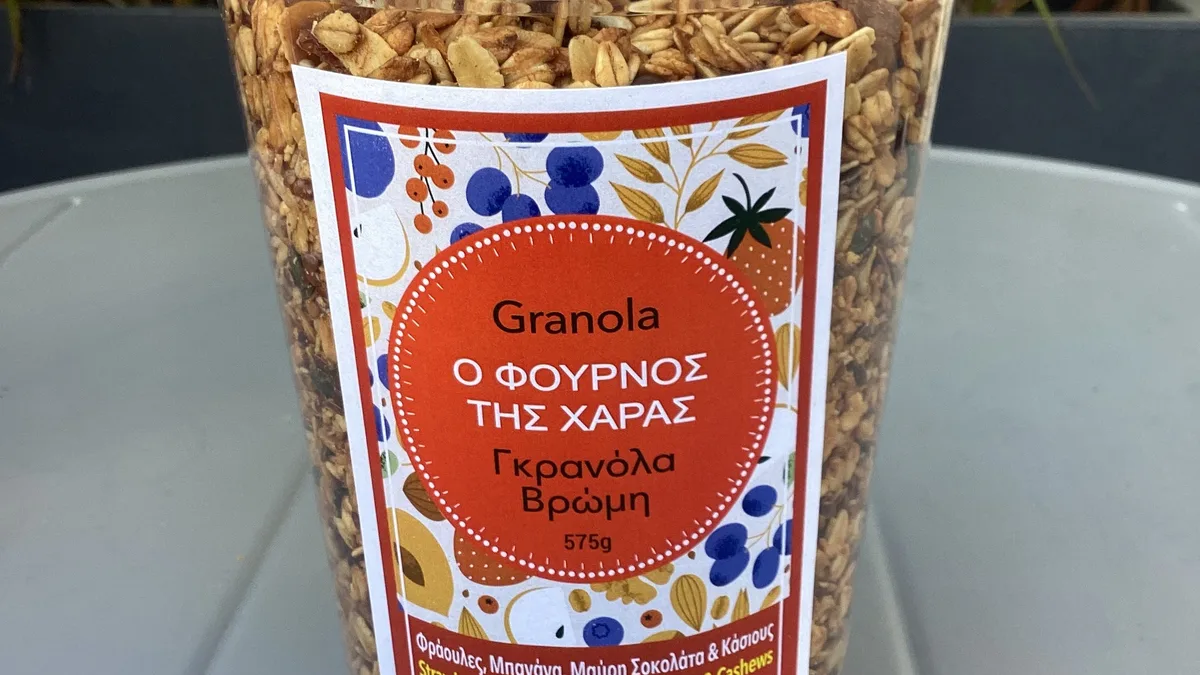 Γκρανόλα χωρίς ζάχαρη 575 γρ